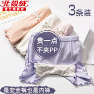北極絨女童安全褲兒童純棉打底褲女孩小童夏季薄款不夾屁屁防走光保險褲