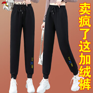 啄木鳥黑色褲子女秋冬款2025年新款寬松休閑運動褲加絨加厚女褲冬季衛(wèi)褲 黑色(加絨款) M (80-95斤)