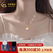 中國黃金 黃金項(xiàng)鏈女款足金999三生有杏套鏈鎖骨鏈七夕情人節(jié)禮物送女友 吊墜金重約1.05g+18k金鏈+賀卡+刻字+禮盒
