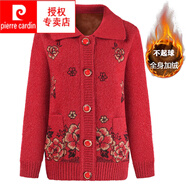 皮爾卡丹（pierre cardin）2025新款中年秋冬外套裝加絨加厚翻領(lǐng)毛衣保暖上衣針織衫開(kāi)衫女 紅色【加絨】 XL【建議80-110斤】