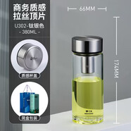 萬(wàn)象萬(wàn)象單層加厚保溫玻璃杯帶濾網(wǎng)泡茶杯辦公商務(wù)杯子透明家用水杯子 U302單層380ml