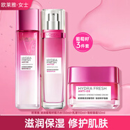 歐萊雅（LOREAL） 護膚品套裝水乳面霜葡萄籽清潤補水保濕修護女士化妝品 葡萄籽水130ml+乳110ml+霜50ml