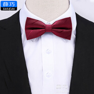 薛巧 領(lǐng)結(jié)新郎結(jié)婚前臺婚禮男士蝴蝶結(jié)女士飄帶襯衫銀行配飾商務(wù)伴郎 領(lǐng)結(jié)-紅色斜紋款