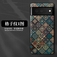 卡基努適用谷歌pixel 8皮紋手機殼菱格棋盤(pán)pixel7全包保護外套輕薄防摔軟邊簡(jiǎn)約大氣輕奢高級感圖騰個(gè)性 輕奢皮紋殼-格子紋1圖 谷歌pixel 7
