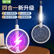 久量（DP）電蚊拍充電式 滅蚊器家用蒼蠅拍typec快充強(qiáng)力紫光誘蚊大網(wǎng)面滅蠅 升級款【電量顯示+紫光+四合一】