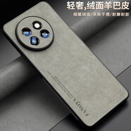 小寸心小米civi5pro手機(jī)殼 CIVI4高端羊巴皮紋商務(wù)輕奢簡(jiǎn)約高級(jí)感全包磨砂毛絨親膚防摔男女新款保護(hù)套 【星河灰】防摔防爆 不沾指紋+9D全屏膜 小米civi4pro