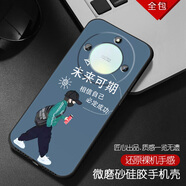 潮妹 適用于華為榮耀x50手機殼男款硅膠防摔磨砂保護軟套勵志潮流鏡頭全包薄 必定成功 榮耀x50含指環(huán)支架