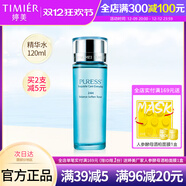 婷美純美肌24H均衡營(yíng)養精華水 控油保濕補水爽膚水 柔膚水 120ml 120ml