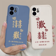 情侶手機殼任意機型定制適用iphone14蘋果13華為vivo小米硅膠OPPO 一對(2個手機殼拍此項) 左879右880(備注機型+姓氏)