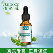 澳泊滋頁(yè)巖油璜酸脂鈉精華液 30ml