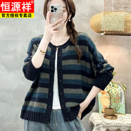 恒源祥2025秋冬蝙蝠袖兩種穿法百搭針織開(kāi)衫圓領(lǐng)毛衣小外套女?huà)寢屟b 藏青色 均碼 【2種穿法】 簡(jiǎn)約80-155斤