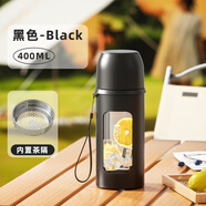 恩爾美（nRMEi）玻璃水杯大容量女士高顏值夏季茶水分離辦公室泡茶杯便攜花茶杯子 黑色【茶水分離/便攜提手】 400ml