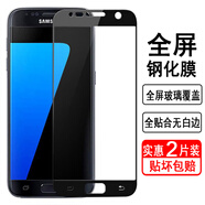 奧多金 全屏鋼化膜 適用于三星S系列防爆玻璃保護手機貼膜 S6(SM-G9200)黑色 三星全屏鋼化膜【2片裝】