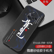 潮妹 適用于華為榮耀x50手機(jī)殼男款硅膠防摔磨砂保護(hù)軟套勵(lì)志潮流鏡頭全包薄 靠自己 榮耀x50含指環(huán)支架