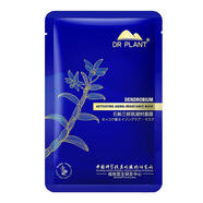 植物醫(yī)生（Dr.Plant） 植物醫(yī)生白茶套裝細(xì)致毛孔護(hù)膚品女學(xué)生補(bǔ)水保濕調(diào)理控油專(zhuān)柜 石斛蘭鮮肌凝時(shí)面膜單片
