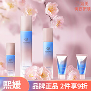 熙媛（XIYUAN）補水保濕滋潤男女面部護(hù)膚 潔面+嫩膚水+精華液+精華乳+隔離