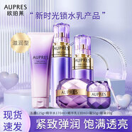 歐珀萊（AUPRES）官方旗艦正品時(shí)光鎖水乳套裝組合保濕抗皺緊致緊致彈潤送女友老婆 滋潤：洗水乳霜眼【五件套】