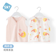 舒貝怡2件裝嬰兒衣服寶寶馬甲新春款純棉男女童背心外出上衣粉色 90CM