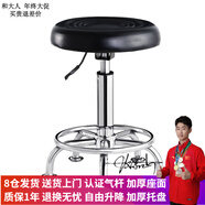 和大人酒吧凳 圓凳子升降凳子旋轉凳實驗凳美發(fā)店大工凳子學習凳子 黑色腳釘款