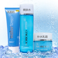 美顏教室（BEAUTY LEADER） 百花晶純補水組合裝乳霜眼霜精華乳液洗面奶面霜爽膚水滋潤保濕 (臻養(yǎng)水潤)潔面+水+乳霜