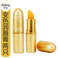 伊芳妮蘿卜素變色潤唇膏滋潤保濕補(bǔ)水防水不沾杯不掉色溫感潤唇男女通用 伊芳妮潤唇膏-2支