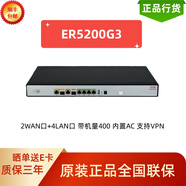 H3C千兆企業(yè)級(jí)有線路由器 VLAN劃分/圖形化界面/內(nèi)置AC ER5200G3 雙WAN+4LAN帶機(jī)量400