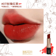【新色號(hào)07#玫瑰紅茶】黑管茶油胭脂蟲紅口紅唇膏淡化唇紋滋潤(rùn) 07#玫瑰紅茶(上下搭配任選兩支) 08#番茄紅