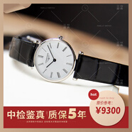 浪琴（LONGINES）【二手99新】浪琴女表優(yōu)雅嘉嵐系列石英手表瑞士原裝進(jìn)口正品休閑女士簡(jiǎn)約款超薄腕表節日生日送禮奢侈品名表 L4.209.4.11.2白色羅馬盤(pán)皮帶款24mm 99新