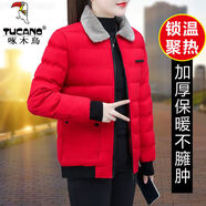 啄木鳥(niǎo)（TUCANO）品牌棉服女2025年新款女韓版棉衣羊羔絨領(lǐng)外套潮牌秋冬季棉襖 紅色（新年紅紅火火） S 建議80-100斤（新年紅紅火火）