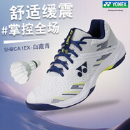 YONEX尤尼克斯羽毛球鞋男女款CA1EX專(zhuān)業(yè)透氣寬版yy防滑減震運動(dòng)鞋 SHBCA1EX 白藏青 男女同款 39