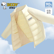 史努比兒童羽絨服女童輕薄款時(shí)尚洋氣女大童上衣冬裝防寒鴨絨女大童外套 【輕薄內(nèi)膽】H方形魔術(shù)貼努比K杏 130