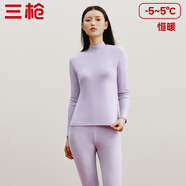 三槍（THREEGUN）秋衣秋褲男女套裝加厚100%純棉保暖內(nèi)衣抗靜電情侶秋冬季打底衣 丁香紫（女 半高領(lǐng)） 2XL