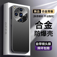 索艾格 OPPOFindX7手機殼FindX7Ultra保護套男女新款金屬磨砂質(zhì)感鏡頭全包外殼硬殼 黑色-金屬磨砂-鏡頭全包 OPPO FindX7