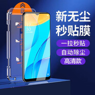 閃魔適用vivos6鋼化膜全屏手機貼膜帶S5定位神器保護膜防指紋防摔 超清2套一拉除塵-神器秒貼膜-全 vivoS6