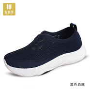 真如界真如界厚底僧鞋夏季網(wǎng)鞋涼鞋網(wǎng)面布鞋男款一腳蹬休閑女老北京布鞋 藍色 37