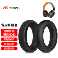 墨頓 適用于Meizu魅族HD60耳機(jī)套HD60bt耳罩頭戴式藍(lán)牙降噪耳機(jī)罩隔音海綿套耳墊替換專用耳機(jī)配件 黑色蛋白皮耳套一對【帶卡扣】