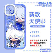 原神水神芙寧娜手機殼芙卡洛斯適配OPPOa55小米紅米vivos17蘋(píng)果14 E4155 華為拍此項--系列客服留言型號