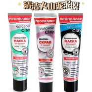 俄羅斯螺旋槳面膜祛痘深層清潔控油黑頭緊致毛孔水楊酸火山泥40ml 三支組合裝（粉色藍色綠色）