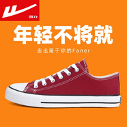 回力男鞋帆布鞋男女經(jīng)典款男女情侶黑白高低幫休閑運動板鞋子男女 HL391酒紅 34