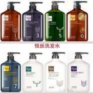 悅絲茶樹(shù)生姜控油性去屑洗發(fā)水保濕柔順蓬松護發(fā)均衡潤發(fā)護發(fā)素 5號茶 摩洛哥堅果油滋養潤發(fā)素750ml