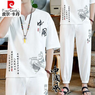 皮爾卡丹（pierre cardin）中國風唐裝古漢服夏季男裝棉麻套裝男士休閑亞麻短袖t恤男兩件套 T32-白色【中國長城套裝】 2XL 【135-150斤】