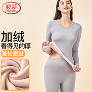浪莎保暖內(nèi)衣女套裝加厚加絨打底美體修身秋衣秋褲秋冬雙層防寒