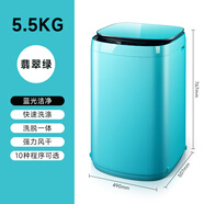 韓電迷你嬰兒洗衣機全自動迷你洗衣機 寶寶專用 小型內(nèi)衣專用洗衣機家用洗脫一體 5.5公斤翡翠綠