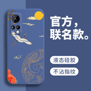 戀思適用格力大松G7手機(jī)殼TOSOT G7新款G0615D保護(hù)套5G液態(tài)硅膠75g全包防摔TOSOTG7軟殼男女外殼軟后殼 【花好月圓】圖案藍(lán)+送9D膜 格力大松G7