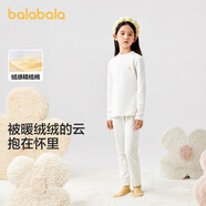 巴拉巴拉女童秋衣秋褲內衣套裝秋冬季加厚保暖中大童兒童睡衣208424169002