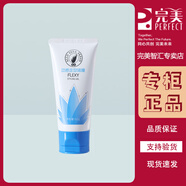 完美薈新動(dòng)感定型啫喱送男生 60g