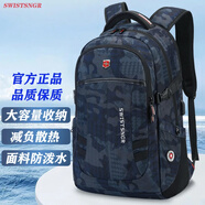 swistsngr雙肩包男士大容量戶(hù)外商務(wù)旅行包出差旅游電腦背包初中生護脊書(shū)包 【2025透氣背部】迷彩灰 17寸【護脊背部】熱銷(xiāo)推薦款