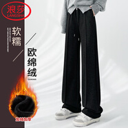 浪莎美拉德窄版闊腿褲女秋冬季加絨直筒休閑褲垂感棕色歐棉絨褲子女