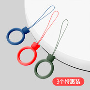 趣器屋手機(jī)掛繩液態(tài)硅膠指環(huán)扣圈掛脖吊繩手機(jī)殼掛飾件鏈短款手腕防丟繩證件優(yōu)U盤摩托車鑰匙胸牌廠牌 可愛熊 硅膠指環(huán)【寶石藍(lán)+幸運(yùn)紅+暗夜綠】3個(gè)裝