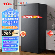 TCL 118升迷你復古冰箱單門(mén)雙溫節能低噪租房電冰箱迷你小型租房節能辦公室冰箱R118L1-A熔巖灰